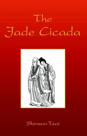 The Jade Cicada