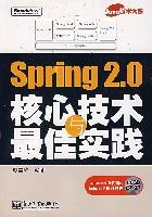 Spring 2.0核心技术与最佳实践