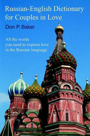 Russian - English Dictionary for Couples in Love