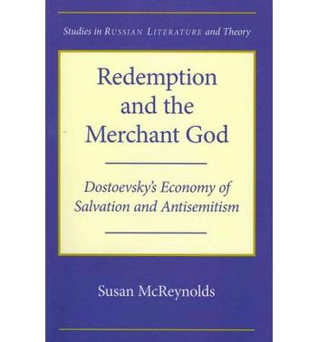 Redemption and the Merchant God