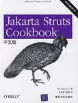 Jakarta Struts Cookbook中文版
