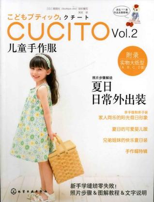 CUCITO儿童手作服Vol.2