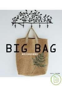 Big Bag：麻布大包包拎著就走