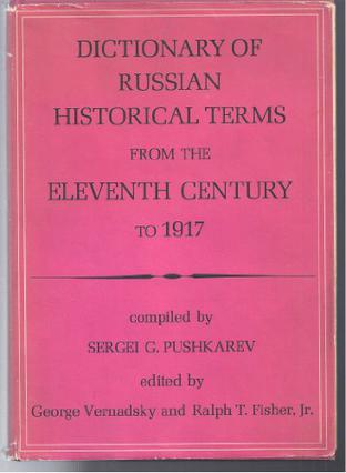 Dictionary of Russian Historical Terms from the Eleventh Century to 1917
