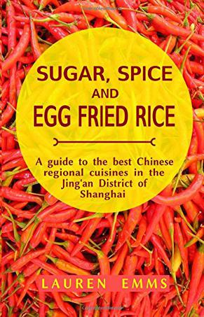 Sugar, Spice and Egg Fried Rice