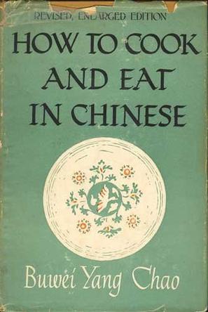 How to cook and eat in Chinese