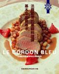 法國藍帶的基礎料理課
