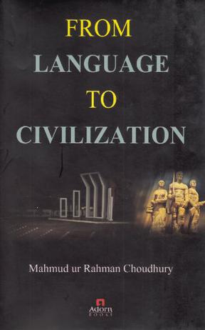 From Language to Civilization