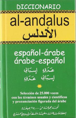 Diccionario Al-andalus
