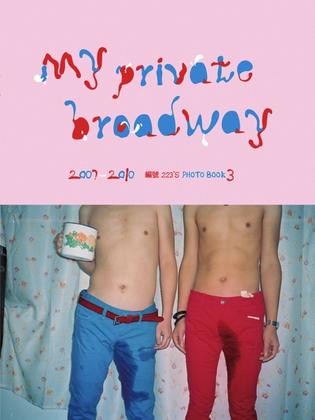 My Private Broadway－编号223个人独立影像书 3