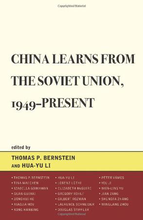 China Learns from the Soviet Union