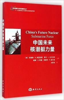 中国未来核潜艇力量