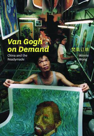 Van Gogh on Demand