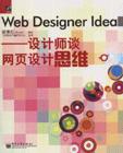 Web Designer Idea