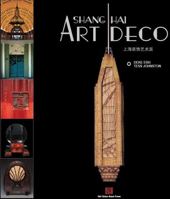Shanghai Art Deco
