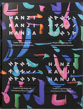 Hanzi • Kanji • Hanja