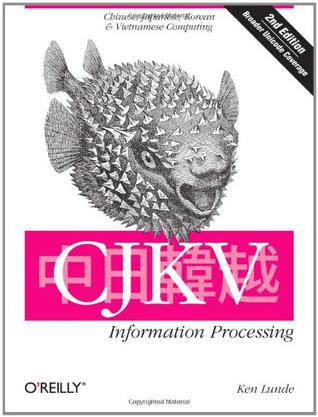 CJKV Information Processing