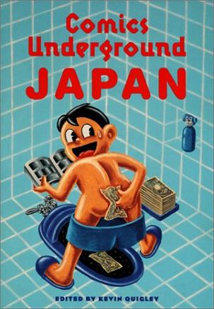 Comics Underground Japan