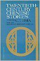 Twentieth Century Chinese Stories