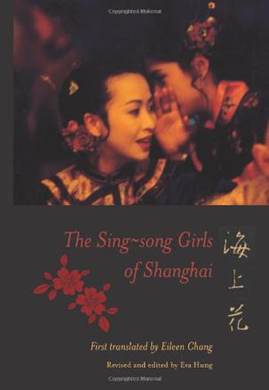 The Sing-song Girls of Shanghai