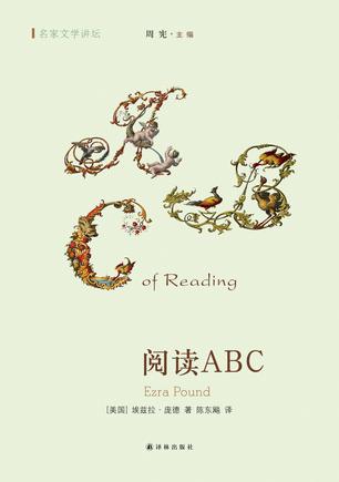 阅读ABC
