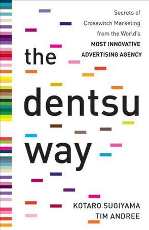 The Dentsu Way