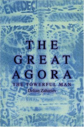 The Great Agora