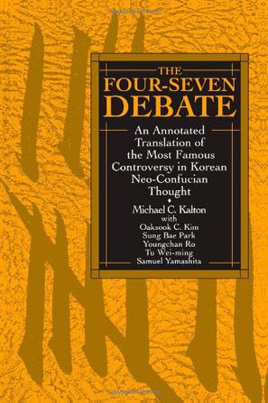 Four-Seven Debate