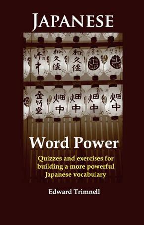 Japanese Word Power