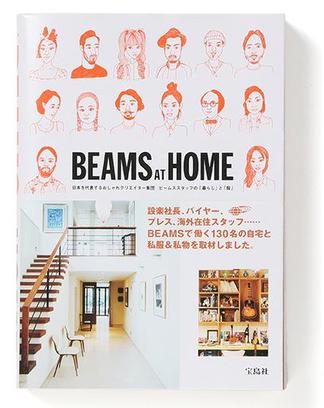 beams at home