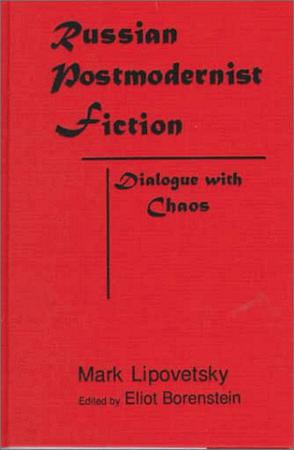 Russian Postmodernist Fiction
