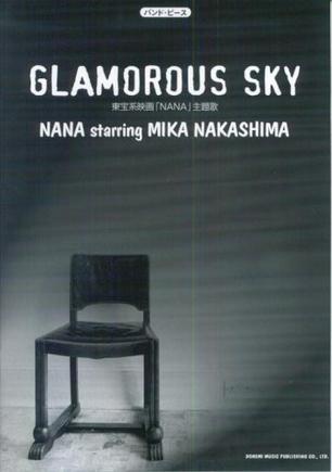 GLAMOROUS SKY/NANA Starring MIKA NAKASHIMA 東宝系映画「NANA」主題歌