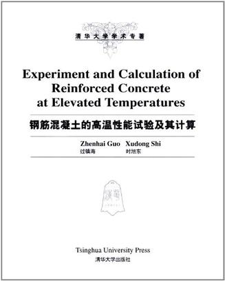 Experiment and Calculation of Reinforced Concrete at Elevated Temperatured