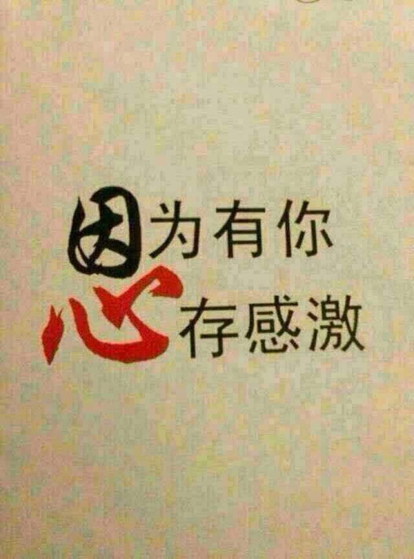 我有故事，你有酒吗？1