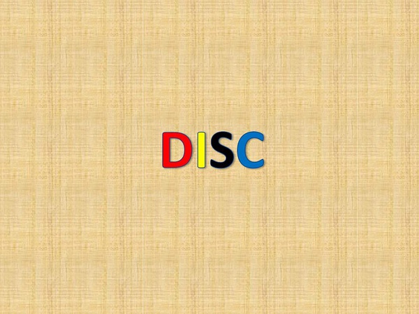 DISC，重新认识自己1