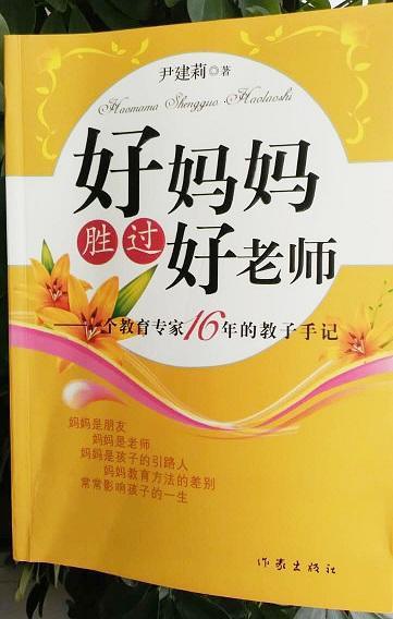 当你得到一块美玉而你手中只有锄头时1