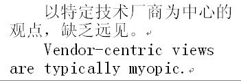 9　切忌孤注一掷1