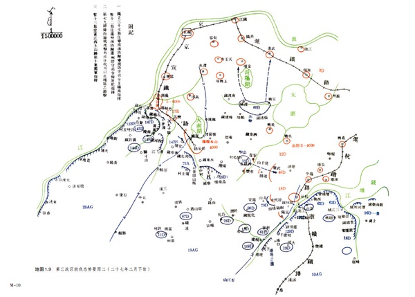 苏皖浙边区游击战之三（见地图1.9）1