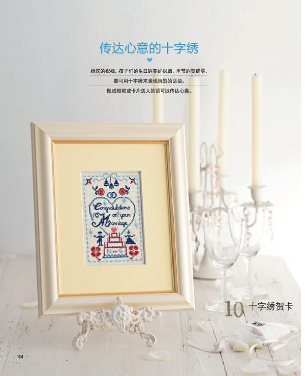 精彩内文21